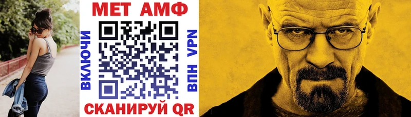 Купить закладки  Белово  АМФ Розовый 