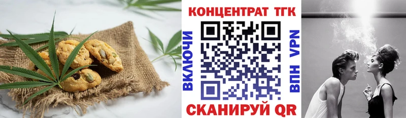 Купить  Белово  Cannafood конопля 