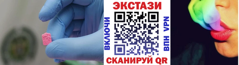 Купить где  Белово  Ecstasy круглые 