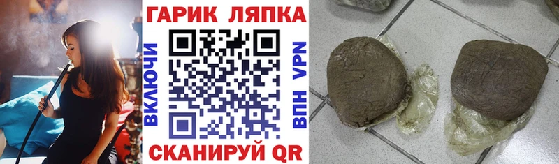 ГАШИШ Изолятор Белово