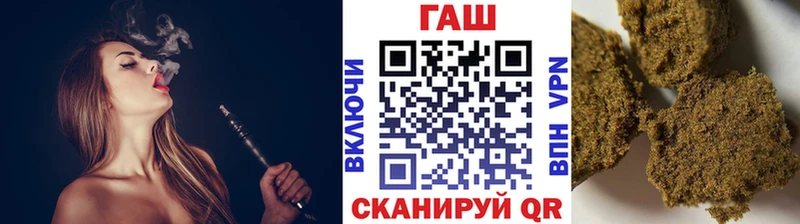 Купить закладки  Белово  Гашиш Изолятор 