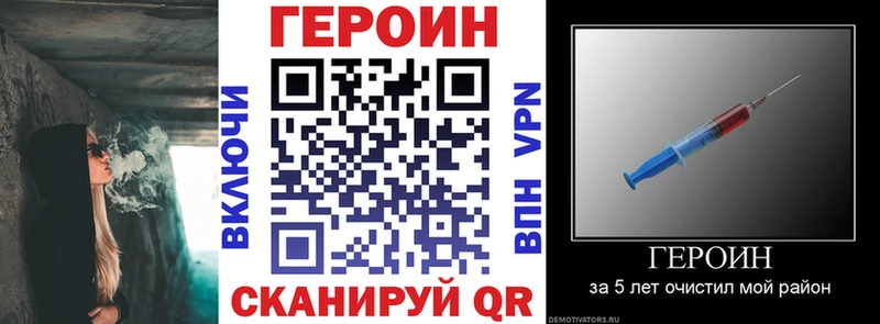 Купить где  Белово  Героин афганец 