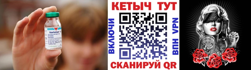 Купить где  Белово  Кетамин ketamine 