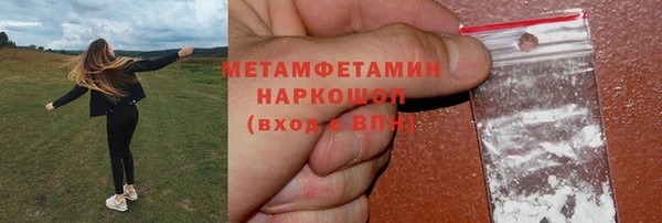 синтетический гашиш Елизово