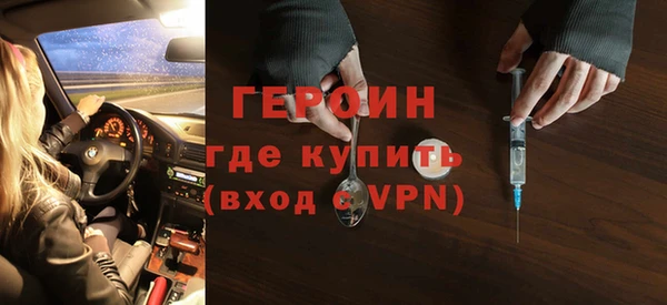 синтетический гашиш Елизово