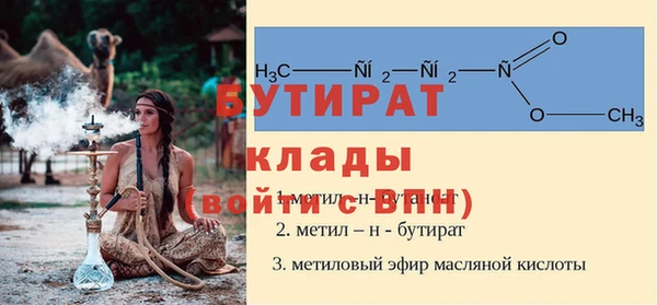 первитин Ельня
