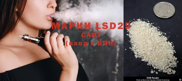 спайс Елабуга