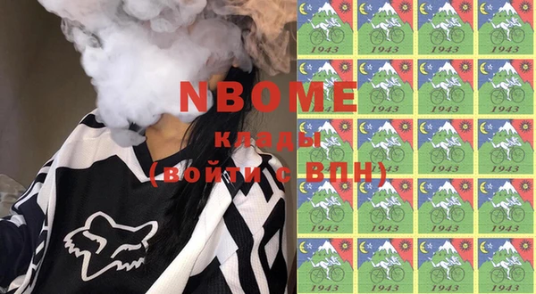 спайс Елабуга