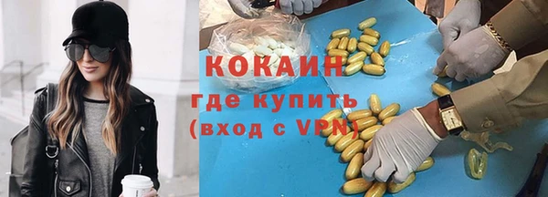 первитин Ельня
