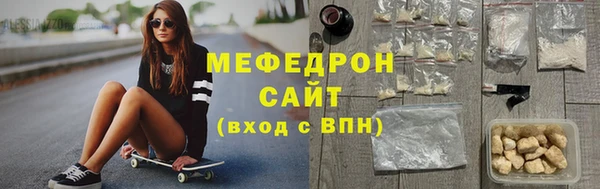спайс Елабуга