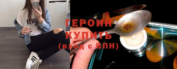синтетический гашиш Елизово