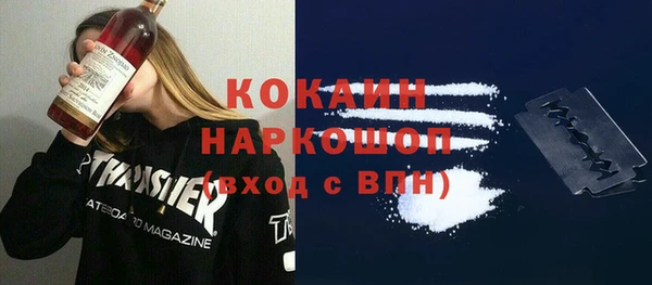 спайс Елабуга