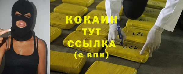 спайс Елабуга