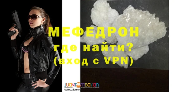первитин Ельня