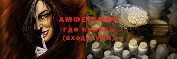 спайс Елабуга