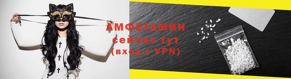 спайс Елабуга