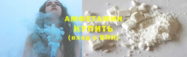 спайс Елабуга