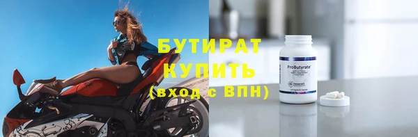 спайс Елабуга