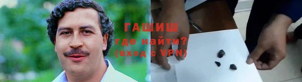 синтетический гашиш Елизово