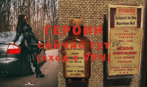 спайс Елабуга