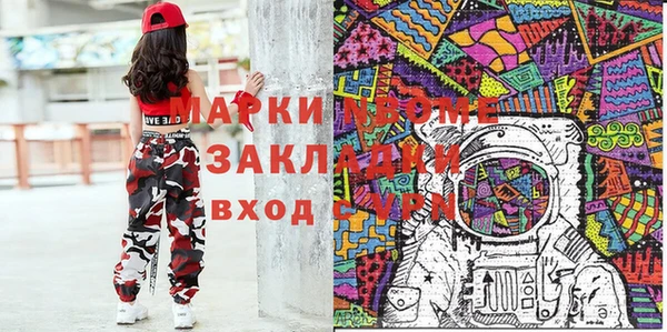 синтетический гашиш Елизово