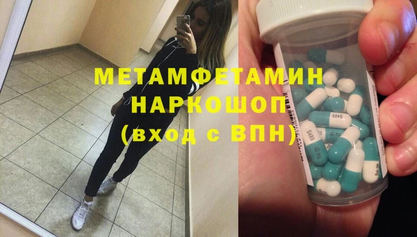 синтетический гашиш Елизово