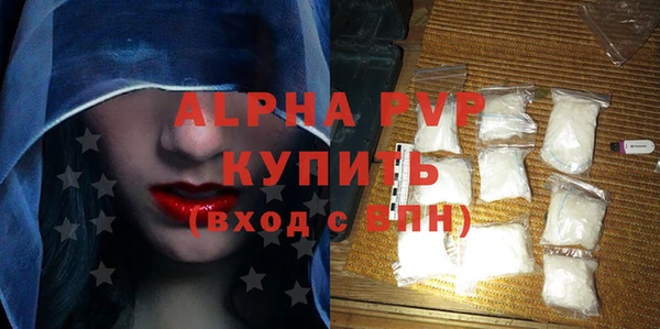 спайс Елабуга