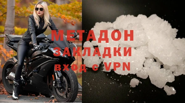 спайс Елабуга