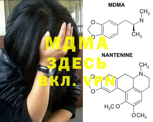 спайс Елабуга