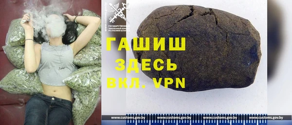 первитин Ельня