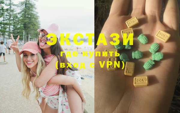 синтетический гашиш Елизово