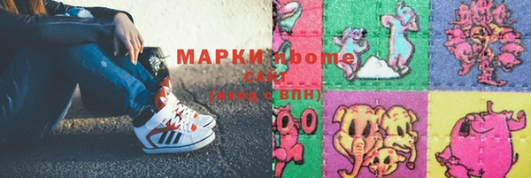 первитин Ельня