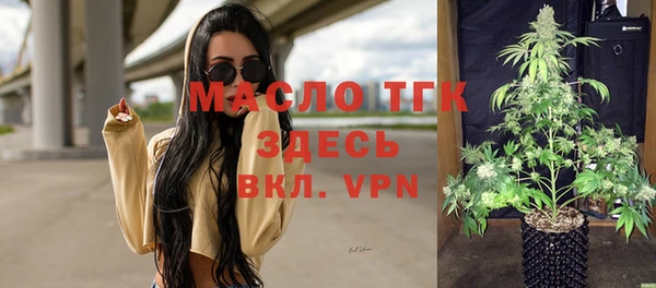 синтетический гашиш Елизово