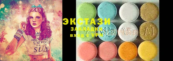 первитин Ельня