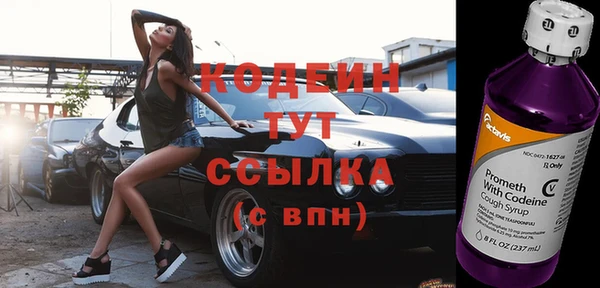 синтетический гашиш Елизово