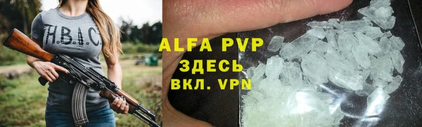 первитин Ельня