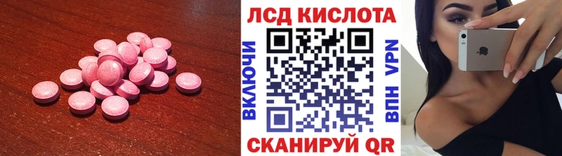 Лсд 25 экстази кислота  Купить  Белово 