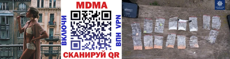 Купить где  Белово  МДМА кристаллы 