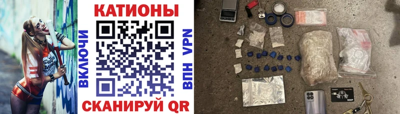 МЕФ мяу мяу  Купить где  Белово 