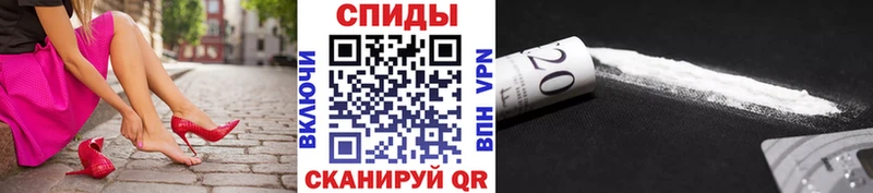 Купить  Белово  Метамфетамин витя 