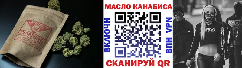 Дистиллят ТГК THC oil  Купить где  Белово 